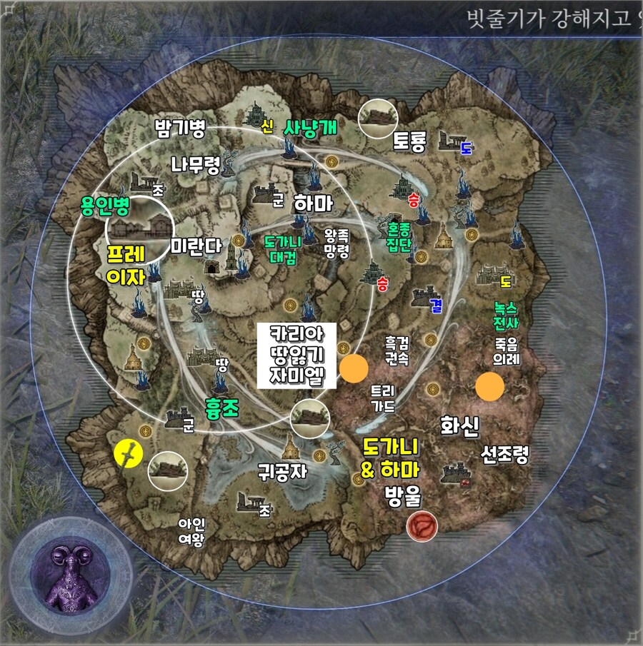 엘밤통] 리브라 지변별 시드(바리에이션) 모음 지도_22.jpg