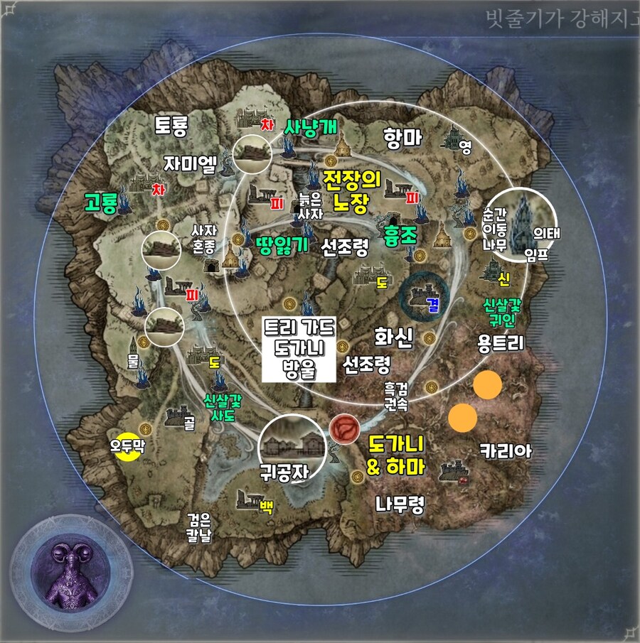 엘밤통] 리브라 지변별 시드(바리에이션) 모음 지도_24.jpg