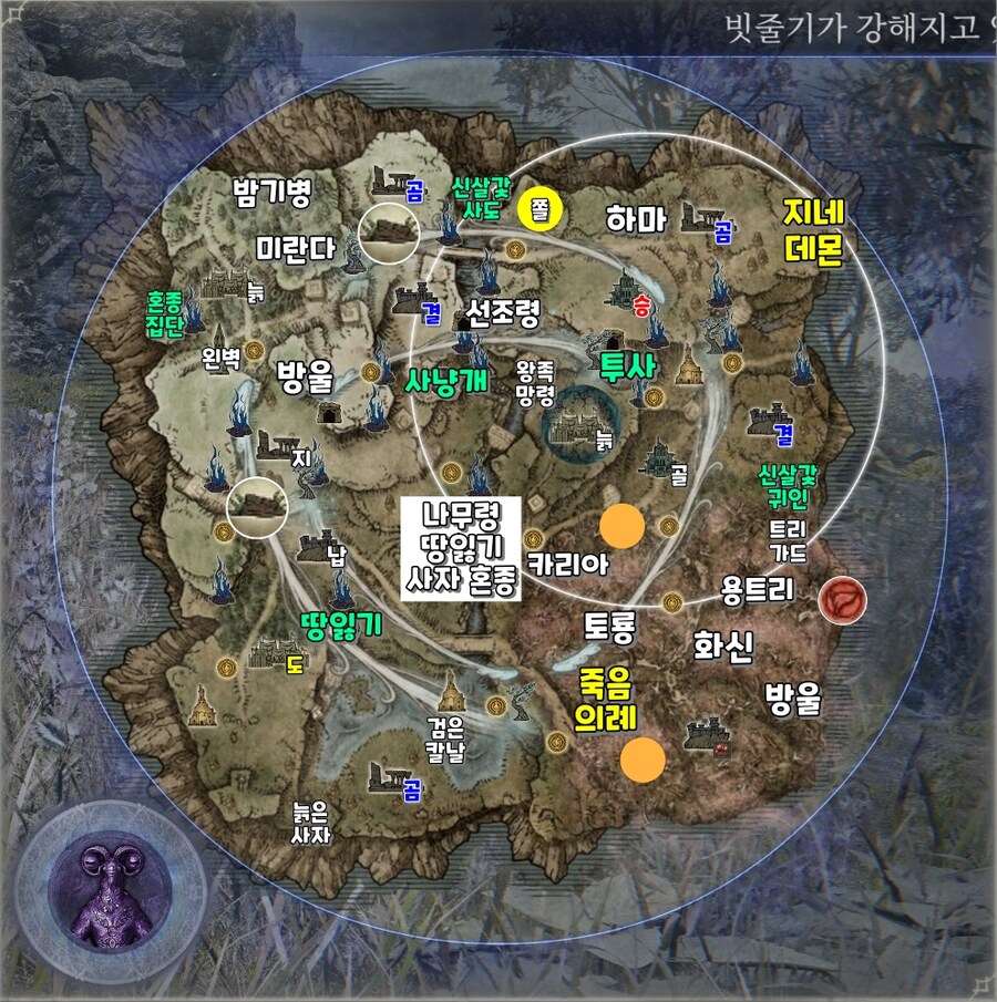 엘밤통] 리브라 지변별 시드(바리에이션) 모음 지도_26.jpg