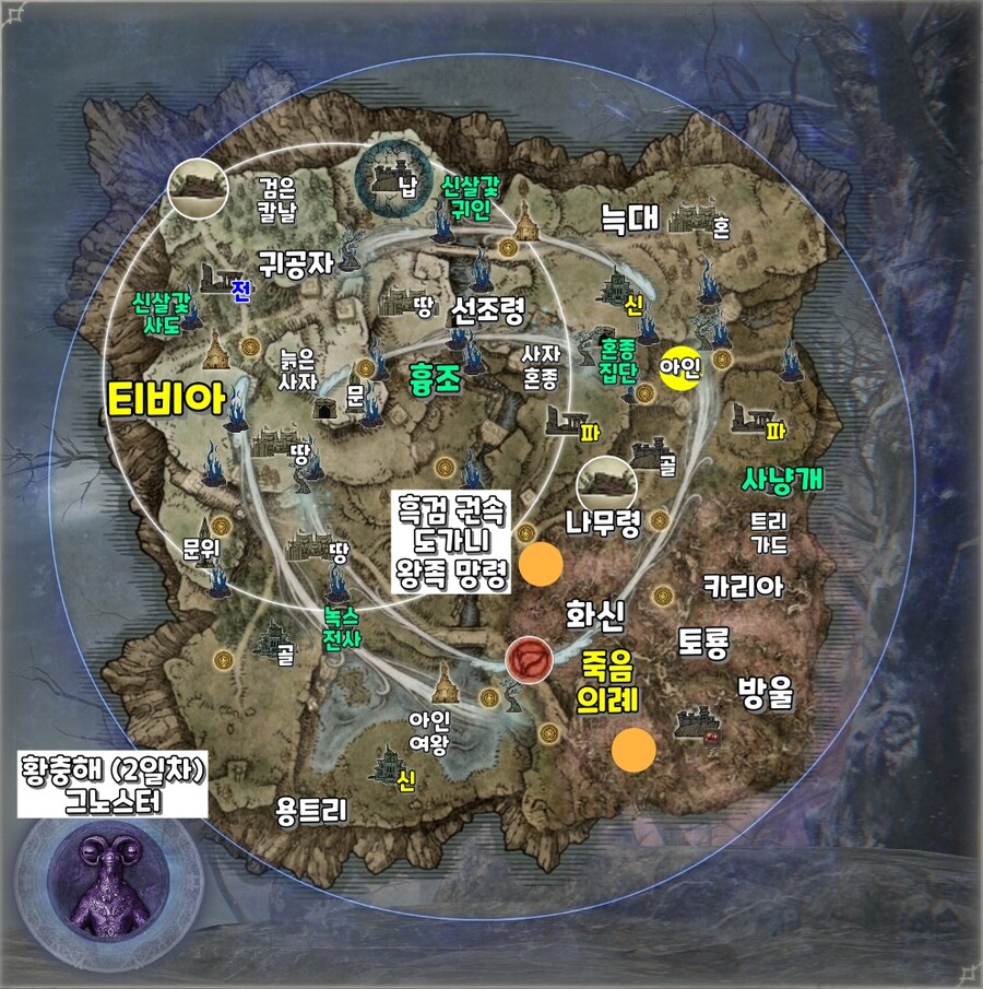 엘밤통] 리브라 지변별 시드(바리에이션) 모음 지도_30.jpg