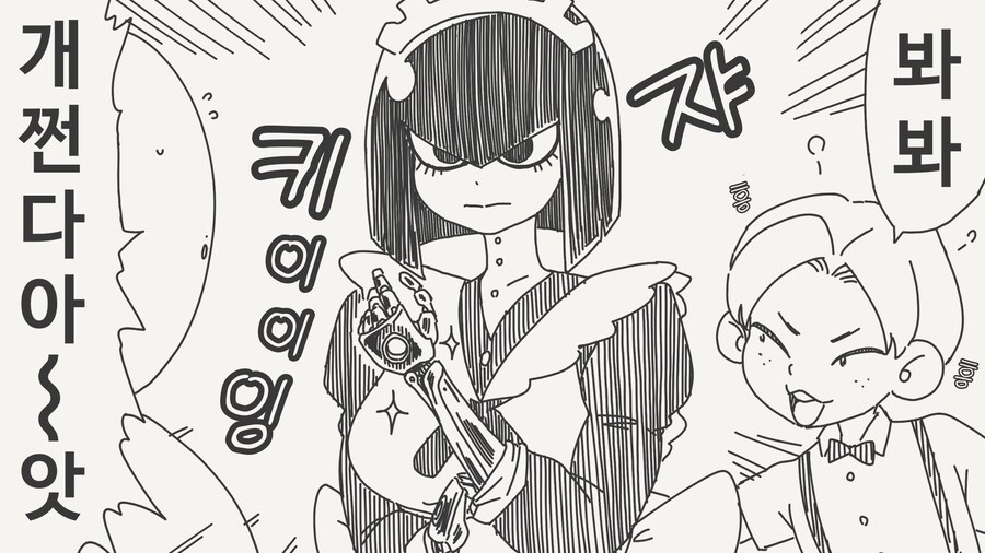 메이드 로봇 산 .manwha_2.jpg