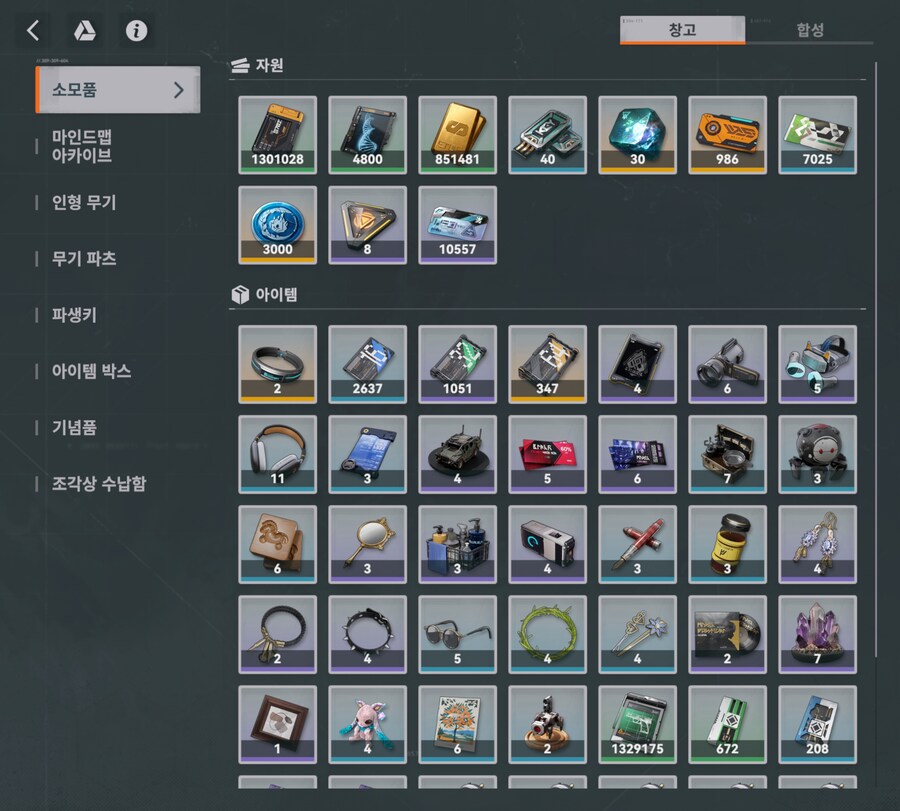 소전2) 벨카 안도리스던가 ??_1.jpg