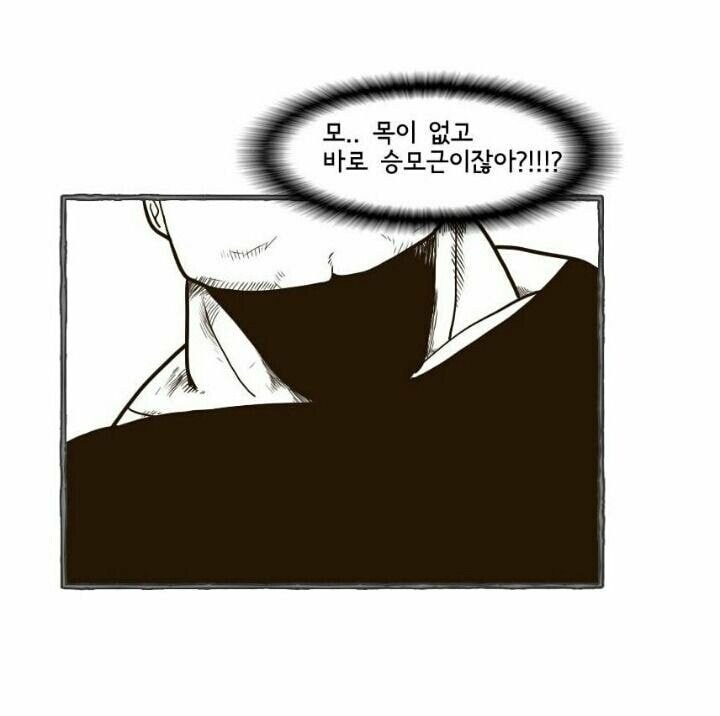 어느 웹툰작가가 본 강호동_3.jpg