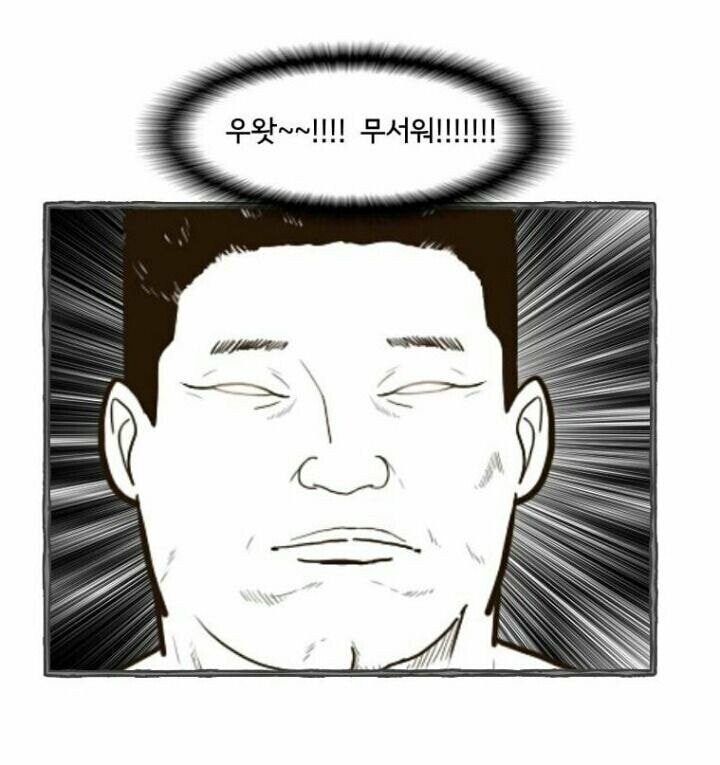 어느 웹툰작가가 본 강호동_4.jpg