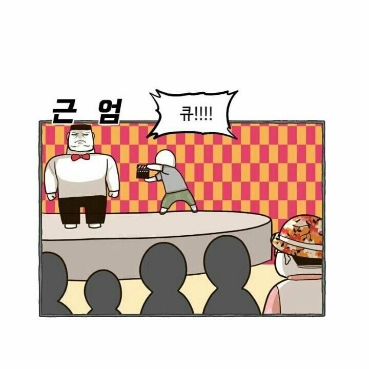 어느 웹툰작가가 본 강호동_7.jpg