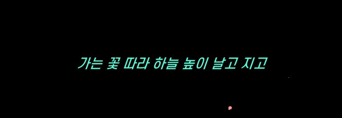 림버스)머나먼 거리에 구름 없으니 모든 하늘은 푸르고(스포)_2.png