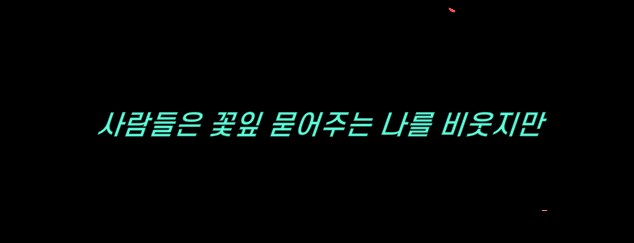 림버스)머나먼 거리에 구름 없으니 모든 하늘은 푸르고(스포)_6.png