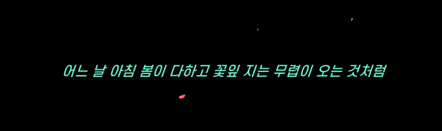 림버스)머나먼 거리에 구름 없으니 모든 하늘은 푸르고(스포)_9.png