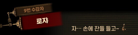 림버스)머나먼 거리에 구름 없으니 모든 하늘은 푸르고(스포)_12.png
