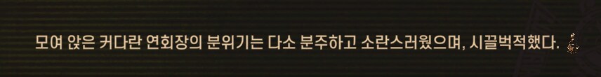 림버스)머나먼 거리에 구름 없으니 모든 하늘은 푸르고(스포)_16.png