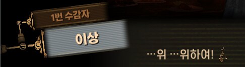 림버스)머나먼 거리에 구름 없으니 모든 하늘은 푸르고(스포)_19.png