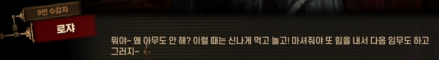 림버스)머나먼 거리에 구름 없으니 모든 하늘은 푸르고(스포)_20.png