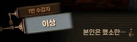 림버스)머나먼 거리에 구름 없으니 모든 하늘은 푸르고(스포)_21.png