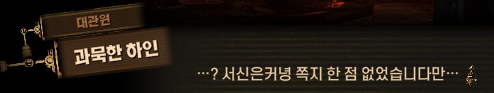 림버스)머나먼 거리에 구름 없으니 모든 하늘은 푸르고(스포)_29.png