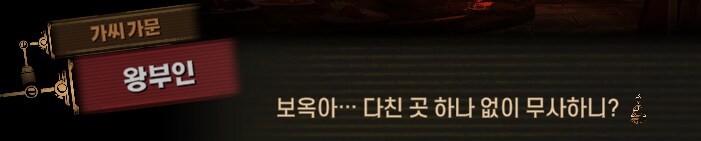 림버스)머나먼 거리에 구름 없으니 모든 하늘은 푸르고(스포)_33.png