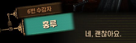 림버스)머나먼 거리에 구름 없으니 모든 하늘은 푸르고(스포)_34.png