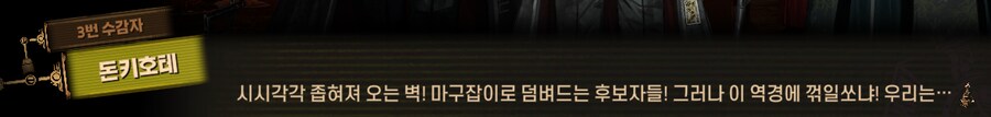 림버스)머나먼 거리에 구름 없으니 모든 하늘은 푸르고(스포)_38.png