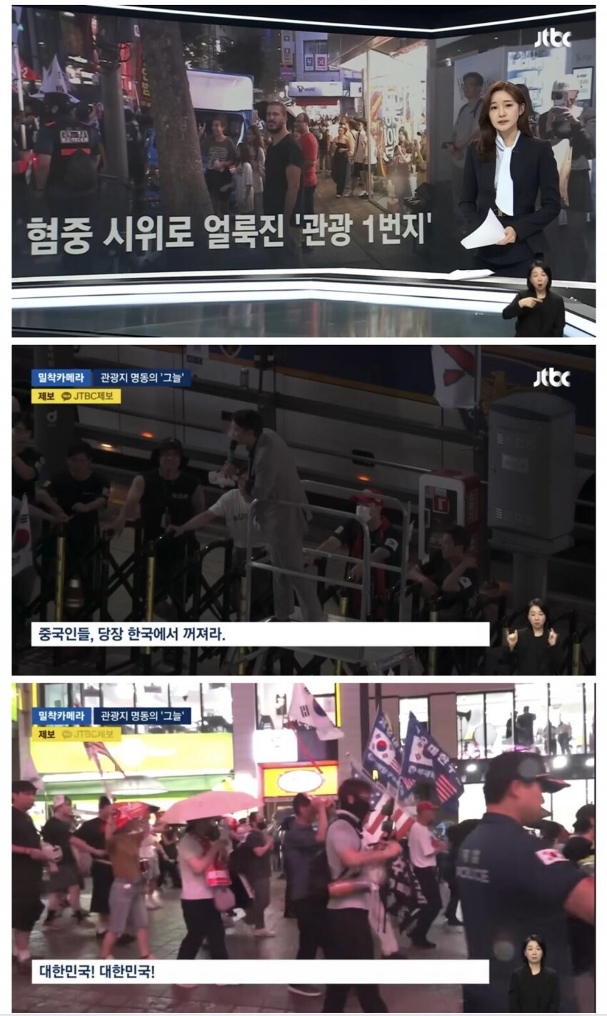 미국인 :??? 뭐하는 새끼들이지?_1.jpg