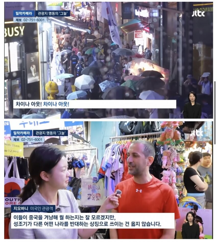 미국인 :??? 뭐하는 새끼들이지?_2.jpg