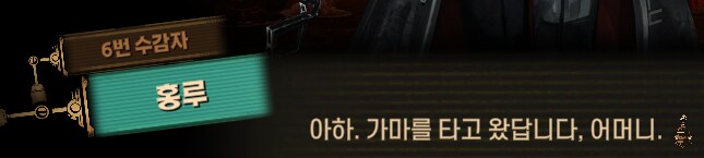 림버스)머나먼 거리에 구름 없으니 모든 하늘은 푸르고(스포)_40.png