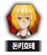 림버스)머나먼 거리에 구름 없으니 모든 하늘은 푸르고(스포)_43.png