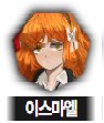 림버스)머나먼 거리에 구름 없으니 모든 하늘은 푸르고(스포)_44.png