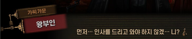 림버스)머나먼 거리에 구름 없으니 모든 하늘은 푸르고(스포)_45.png