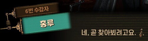 림버스)머나먼 거리에 구름 없으니 모든 하늘은 푸르고(스포)_47.png