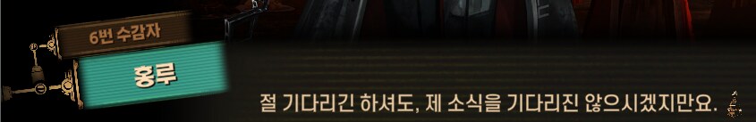 림버스)머나먼 거리에 구름 없으니 모든 하늘은 푸르고(스포)_48.png