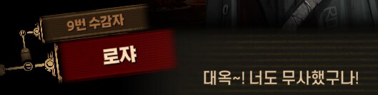 림버스)머나먼 거리에 구름 없으니 모든 하늘은 푸르고(스포)_51.png