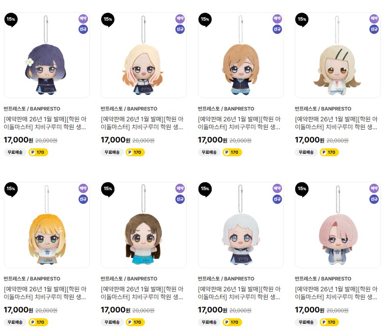 [대원샵] 학원아이돌마스터 치비 vol.1 B 등 예약개시_1.png