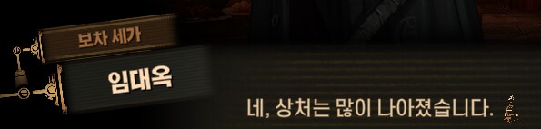 림버스)머나먼 거리에 구름 없으니 모든 하늘은 푸르고(스포)_52.png