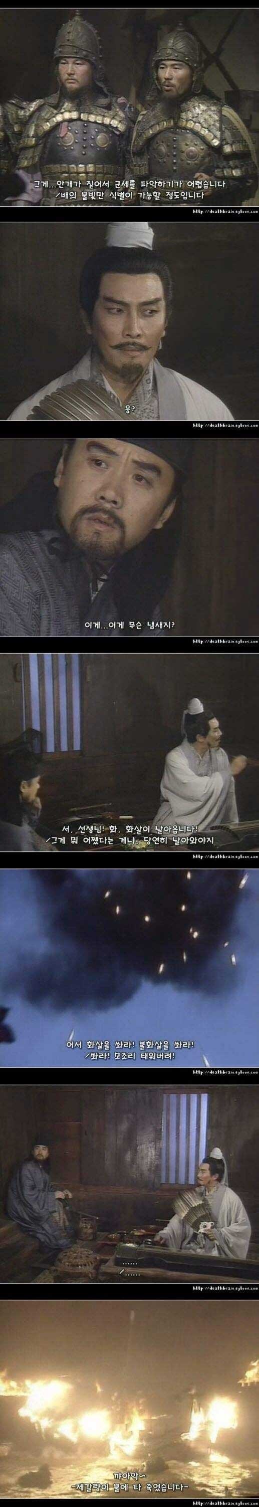 10만개의 화살과 제갈량_4.jpg