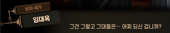림버스)머나먼 거리에 구름 없으니 모든 하늘은 푸르고(스포)_54.png