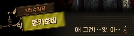 림버스)머나먼 거리에 구름 없으니 모든 하늘은 푸르고(스포)_55.png