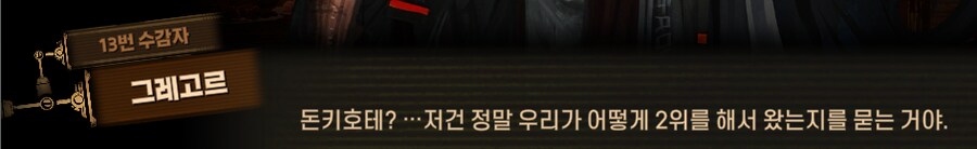 림버스)머나먼 거리에 구름 없으니 모든 하늘은 푸르고(스포)_59.png