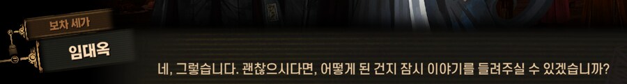 림버스)머나먼 거리에 구름 없으니 모든 하늘은 푸르고(스포)_61.png