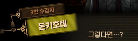 림버스)머나먼 거리에 구름 없으니 모든 하늘은 푸르고(스포)_62.png