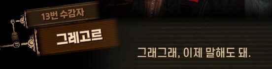 림버스)머나먼 거리에 구름 없으니 모든 하늘은 푸르고(스포)_64.png