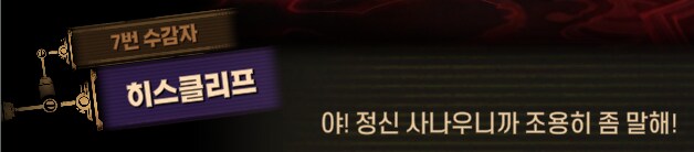 림버스)머나먼 거리에 구름 없으니 모든 하늘은 푸르고(스포)_70.png