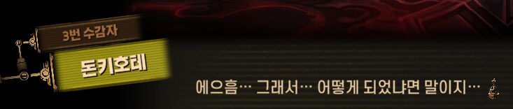 림버스)머나먼 거리에 구름 없으니 모든 하늘은 푸르고(스포)_71.png