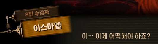 림버스)머나먼 거리에 구름 없으니 모든 하늘은 푸르고(스포)_77.png
