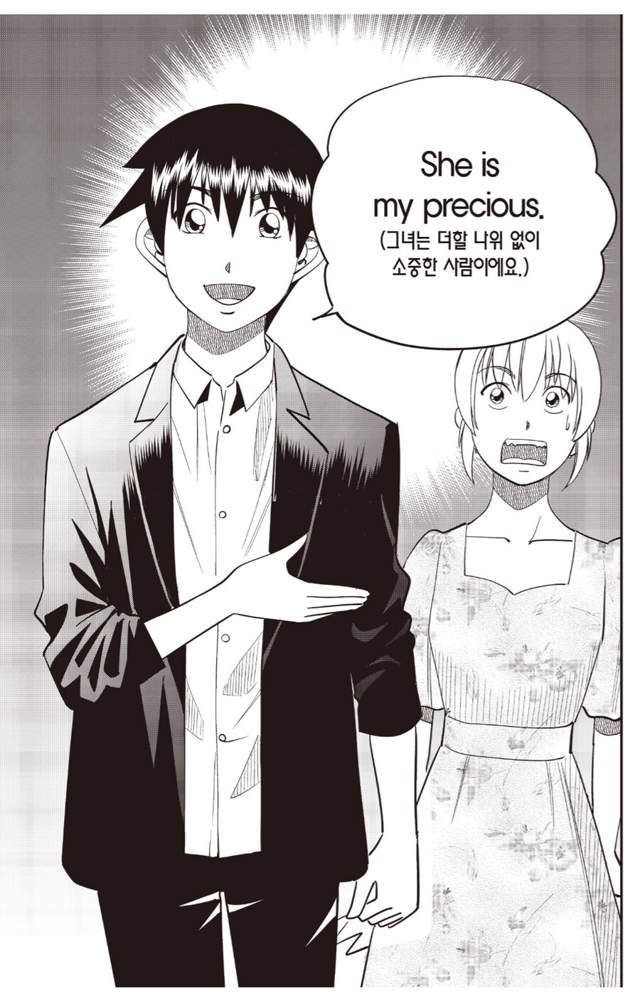 Q.E.D) 독자들이 79권동안 기다려왔던 장면_2.png