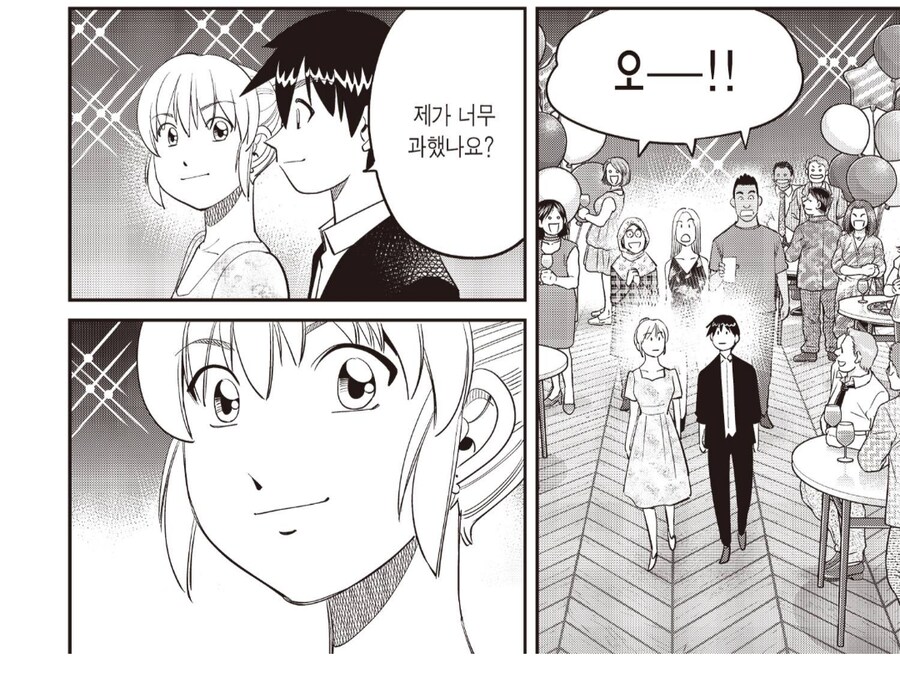 Q.E.D) 독자들이 79권동안 기다려왔던 장면_3.png