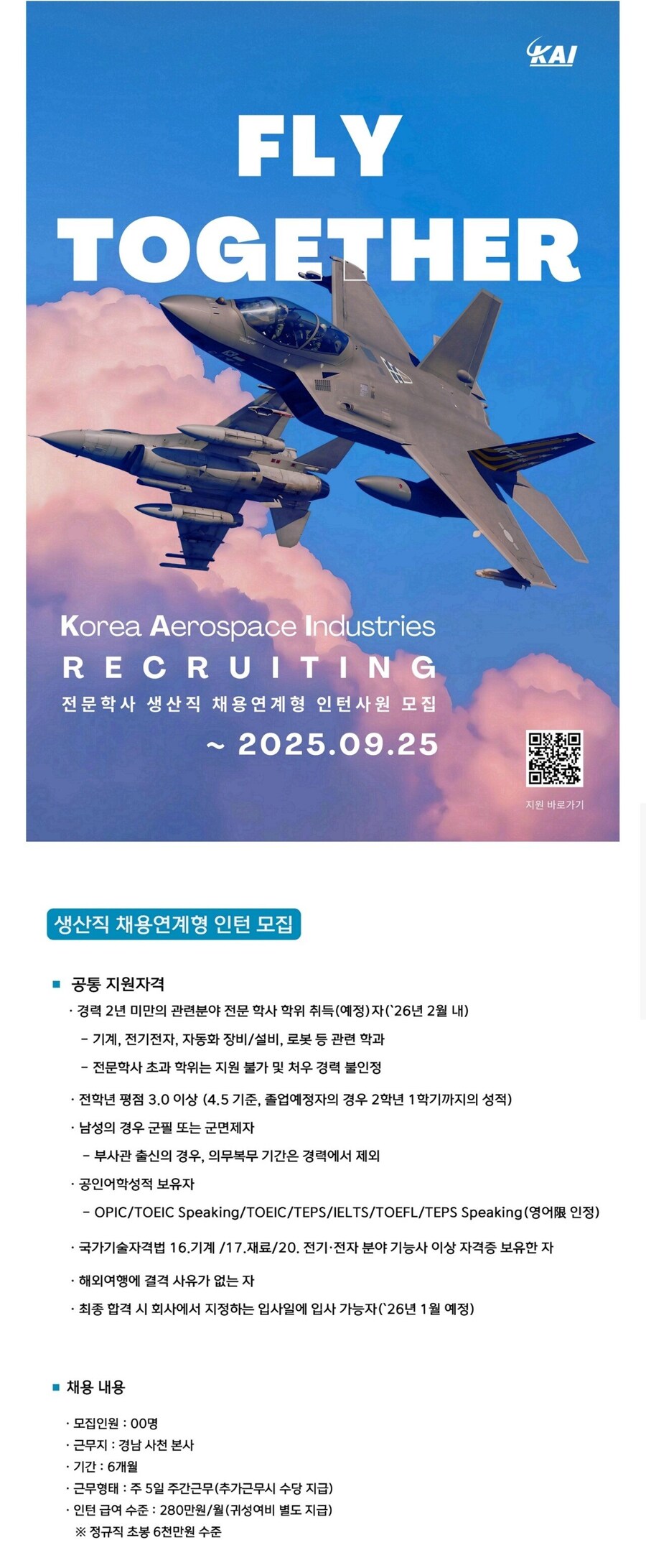 현대,기아만큼 좋은 생산직.jpg_1.jpg