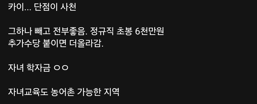 현대,기아만큼 좋은 생산직.jpg_2.jpg