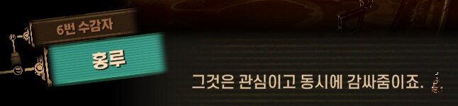 림버스)머나먼 거리에 구름 없으니 모든 하늘은 푸르고(스포)_90.png