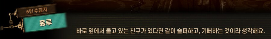 림버스)머나먼 거리에 구름 없으니 모든 하늘은 푸르고(스포)_91.png