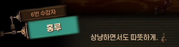 림버스)머나먼 거리에 구름 없으니 모든 하늘은 푸르고(스포)_92.png
