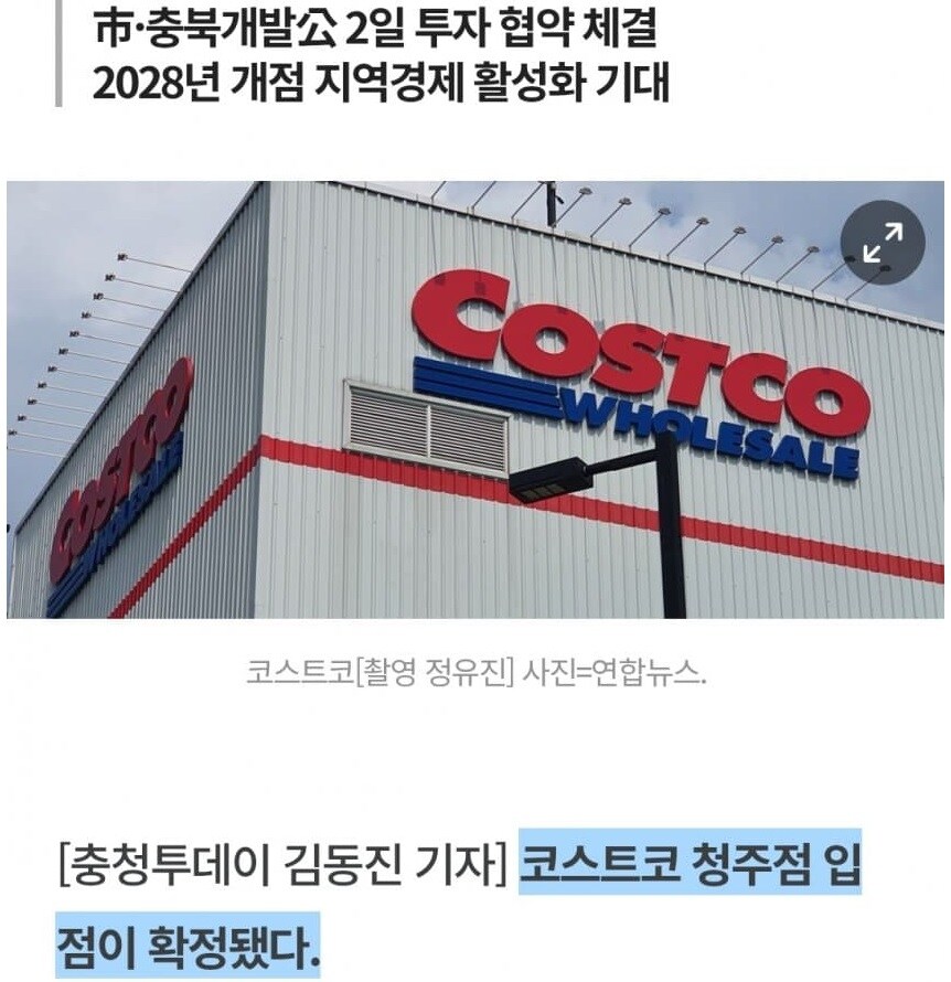 행복청주 근황.JPG_1.jpg